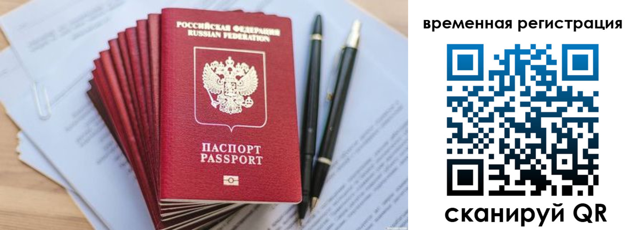 пропишу в квартире в Абакане