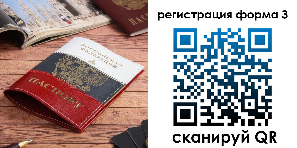 найти адрес прописки в Абакане